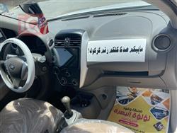نيسان صني